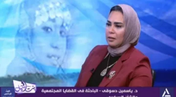 باحثة في القضايا المجتمعية: الدراما شاركت في مواجهة ظاهرة التحرش