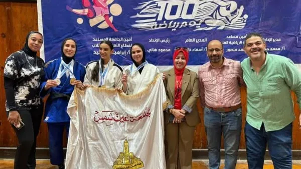 بالأسماء.. إعلان نتائج بطولة الچودو للجامعات والمعاهد العليا بالأسماء.. إعلان نتائج بطولة الچودو للجامعات والمعاهد العليا