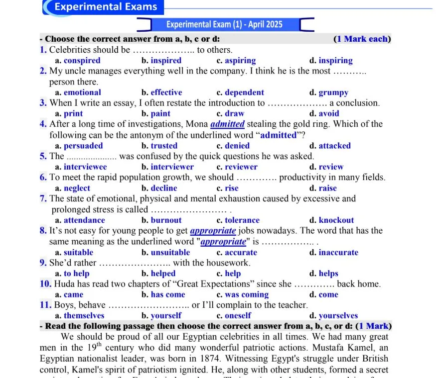 بالاجابات نموذج الوزارة في اللغة الإنجليزية لـ الثانوية العامة 2025 بالاجابات نموذج الوزارة في اللغة الإنجليزية لـ الثانوية العامة 2025