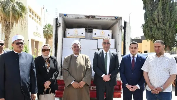 بالتعاون مع الأوقاف: محافظ الفيوم يشهد تسليم صكوك الإطعام والصدقات المقدمة للأسر الأولى بالرعاية بالتعاون مع الأوقاف: محافظ الفيوم يشهد تسليم صكوك الإطعام والصدقات المقدمة للأسر الأولى بالرعاية