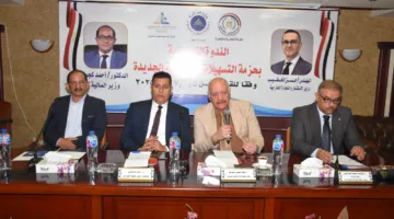 بالتعاون مع مصلحة الضرائب المصرية الغرفة التجارية بالبحيرة تنظم "ندوة تعريفيةلحزمة التسهيلات الضريبية الجديدة