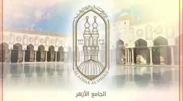 بالدلائل القرآنية الأزهر يوضح أهمية ومكانة العمل في الإسلام