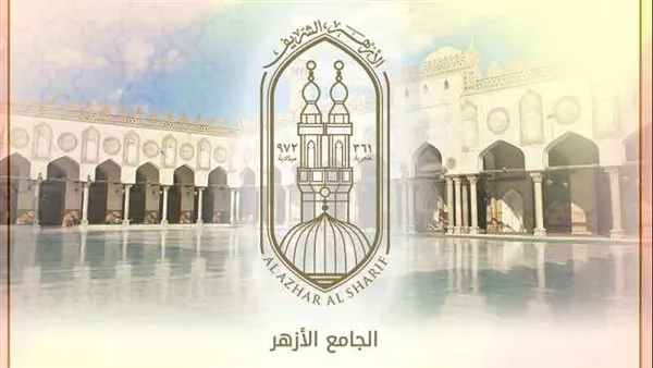 بالدلائل القرآنية الأزهر يوضح أهمية ومكانة العمل في الإسلام بالدلائل القرآنية الأزهر يوضح أهمية ومكانة العمل في الإسلام