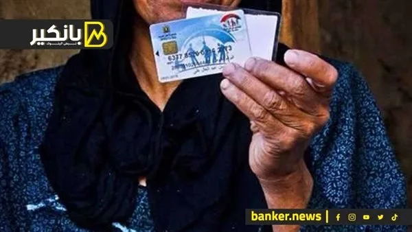 بالرقم القومي.. خطوات الاستعلام وتقديم الشكاوى لبرنامج "تكافل وكرامة" بالرقم القومي.. خطوات الاستعلام وتقديم الشكاوى لبرنامج "تكافل وكرامة"
