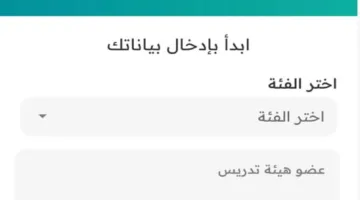 بالصور.. إطلاق النسخة التجريبية من تطبيق "جامعة طنطا" للهواتف المحمولة