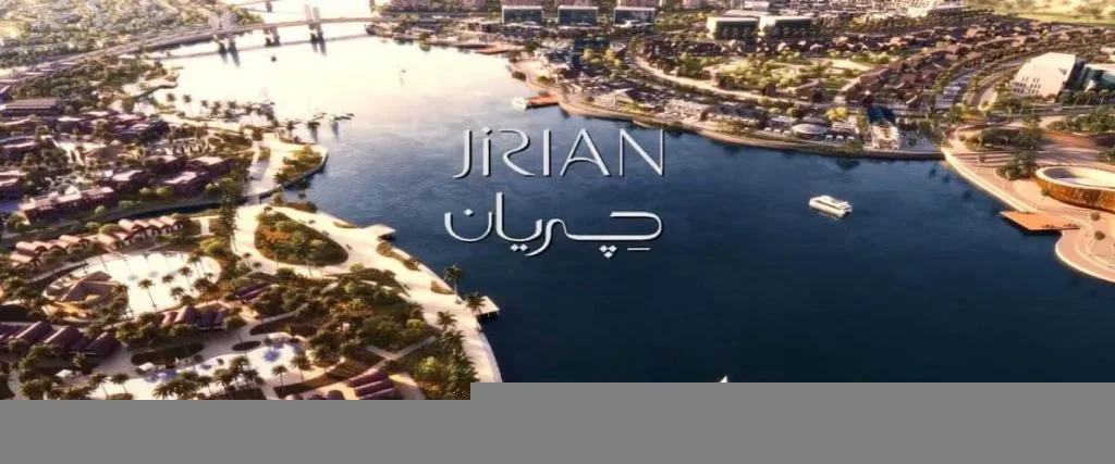 بالم هيلز تُعلن عن انضمامها إلى مشروع تطوير مدينة جريان المستدامة. بالم هيلز تُعلن عن انضمامها إلى مشروع تطوير مدينة جريان المستدامة.