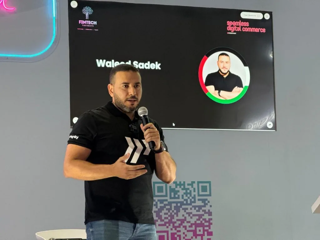«باي سكاي» تُعلن عن ميزة الدفع عبر البنك في معرض Seamless Middle East