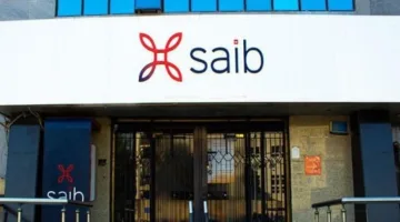 بتسجيل 83 مليار جنيه، «Saib» يشهد زيادة في قيمة الودائع خلال الربع الأول من 2025