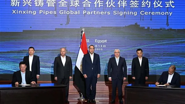 بتكلفة 34.5 مليار جنيه.. رئيس الوزراء يشهد توقيع 4 اتفاقيات تجارية مع “شين شينج” بتكلفة 34.5 مليار جنيه.. رئيس الوزراء يشهد توقيع 4 اتفاقيات تجارية مع “شين شينج”
