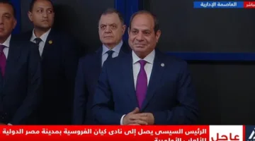 بث مباشر.. الرئيس السيسي يصل الى مقر بطولة العالم العسكرية للفروسية