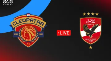 بث مباشر لمباراة الأهلي أمام سيراميكا كليوباترا في الدوري المصري اليوم