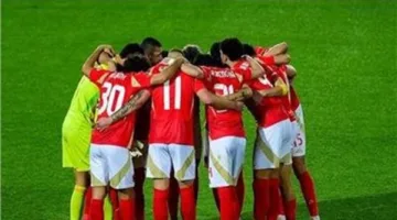 بث مباشر مشاهدة الشوط الأول بين الأهلي والمصري بالفيديو لحظة بلحظة الآن