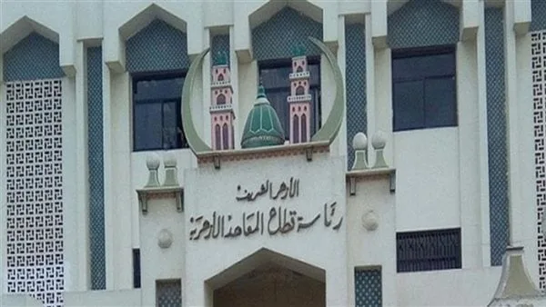 بدء أعمال لجنة النظام والمراقبة للشهادتين الابتدائية والإعدادية الأزهرية غدا بدء أعمال لجنة النظام والمراقبة للشهادتين الابتدائية والإعدادية الأزهرية غدا