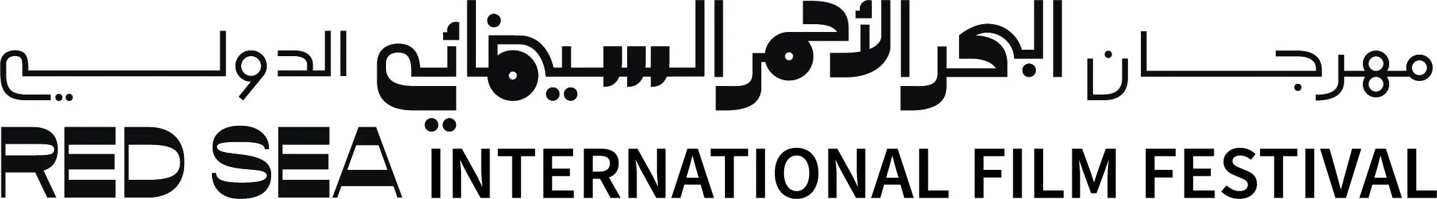 بدء استقبال طلبات الأفلام للمشاركة في الدورة 5 من البحر الأحمر السينمائي بدء استقبال طلبات الأفلام للمشاركة في الدورة 5 من البحر الأحمر السينمائي