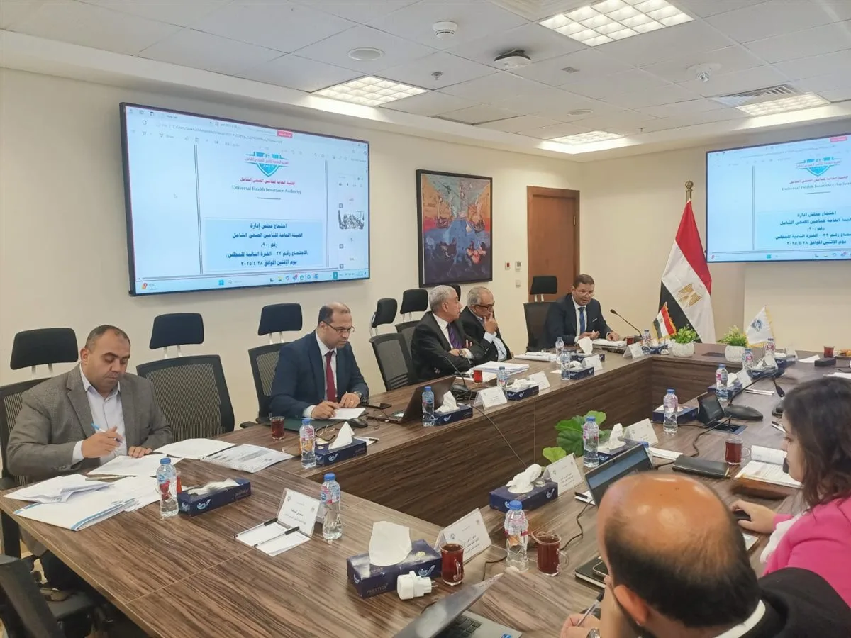 بدء التشغيل الرسمي لمنظومة التأمين الصحي الشامل بمحافظة أسوان يوليو 2025 بدء التشغيل الرسمي لمنظومة التأمين الصحي الشامل بمحافظة أسوان يوليو 2025