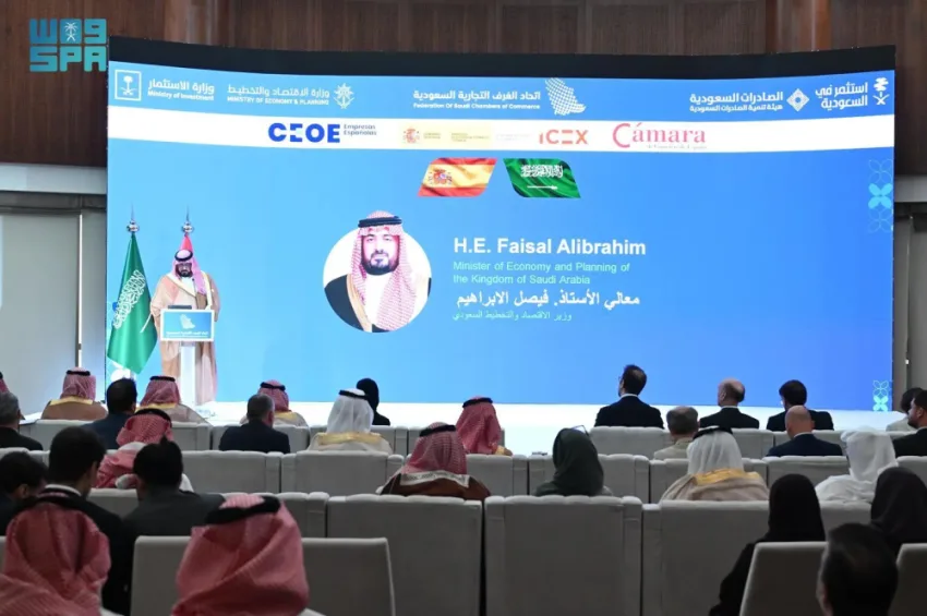 بدء الفعاليات الخاصة بالمنتدى الاقتصادي السعودي الإسباني