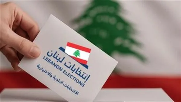 بدء المرحلة الثالثة من الانتخابات البلدية في لبنان مع تعزيزات أمنية واسعة. بدء المرحلة الثالثة من الانتخابات البلدية في لبنان مع تعزيزات أمنية واسعة.