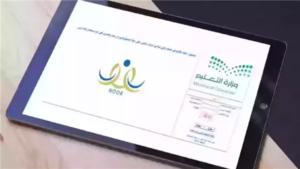 بدء تسجيل الطلاب الجدد في نظام نور 1446.. دليل خطوات التسجيل بسهولة بدء تسجيل الطلاب الجدد في نظام نور 1446.. دليل خطوات التسجيل بسهولة