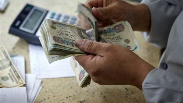 بدء صرف معاشات مايو 2025.. وبنك ناصر يفتح فروعه للعملاء بدء صرف معاشات مايو 2025.. وبنك ناصر يفتح فروعه للعملاء