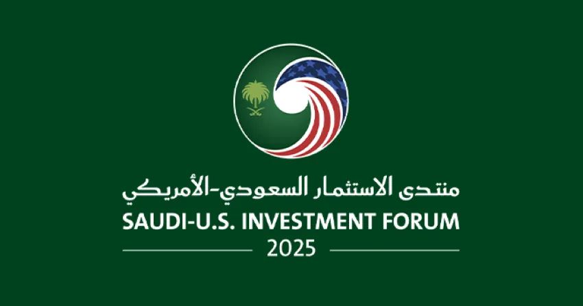 بدء فعاليات منتدى الاستثمار بين السعودية والولايات المتحدة في الرياض بدء فعاليات منتدى الاستثمار بين السعودية والولايات المتحدة في الرياض