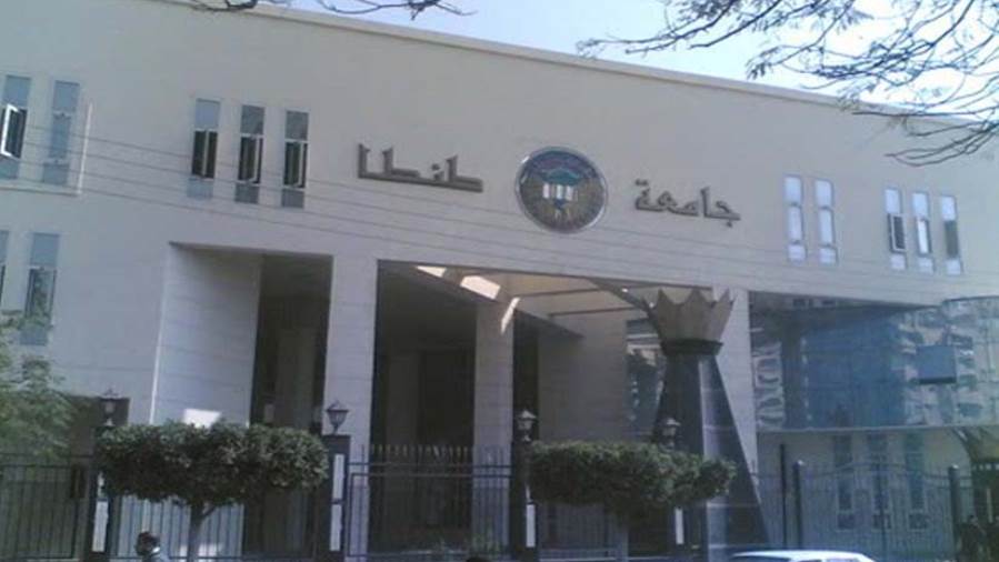 بدء قبول طلبات الترشح لمنصب عميد كلية الهندسة بجامعة طنطا.. غدًا بدء قبول طلبات الترشح لمنصب عميد كلية الهندسة بجامعة طنطا.. غدًا