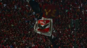 “بداعي الهتاف ضده”.. المصري يطالب بمعاقبة جماهير الأهلي