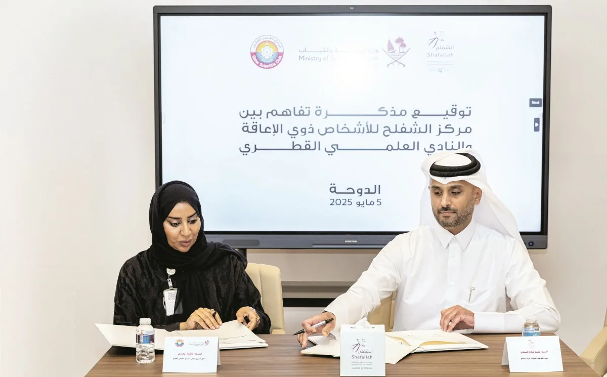 برامج لتطوير مهارات ذوي الإعاقة برامج لتطوير مهارات ذوي الإعاقة