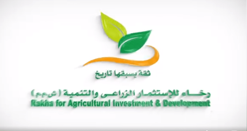 برايم القابضة وأدسيرو يديران طرح رخاء للاستثمار الزراعي برايم القابضة وأدسيرو يديران طرح رخاء للاستثمار الزراعي