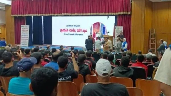 برعاية الشباب والرياضة.. ختام ناجح للورشة التدريبية لصقل مهارات مدربي كرة القدم برعاية الشباب والرياضة.. ختام ناجح للورشة التدريبية لصقل مهارات مدربي كرة القدم