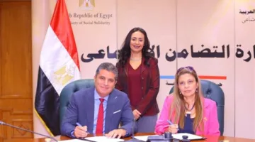 بروتوكول تعاون بين برنامج "تكافل وكرامة" وصندوق دعم الصناعات الريفية