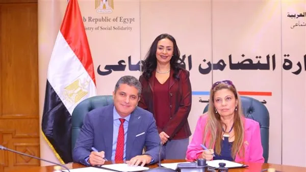 بروتوكول تعاون بين برنامج "تكافل وكرامة" وصندوق دعم الصناعات الريفية بروتوكول تعاون بين برنامج "تكافل وكرامة" وصندوق دعم الصناعات الريفية