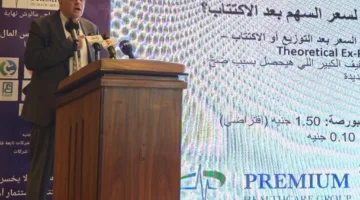 بريميم هيلثكير جروب تستهدف التوسع في أسواق السعودية والإمارات