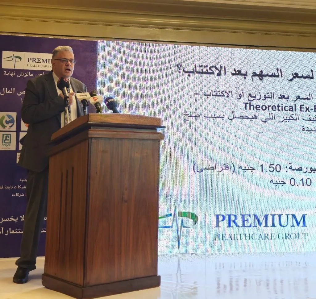 بريميم هيلثكير جروب تستهدف التوسع في أسواق السعودية والإمارات بريميم هيلثكير جروب تستهدف التوسع في أسواق السعودية والإمارات