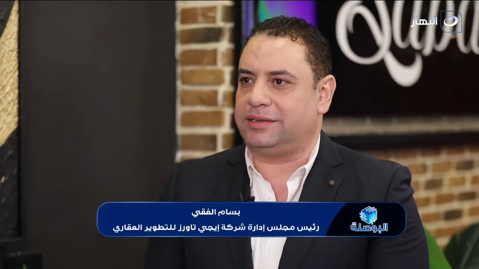 “بسام الفقي”:إيجي تاورز فتحت باب الاستثمار العقاري للجميع بنموذج تشاركي ناجح “بسام الفقي”:إيجي تاورز فتحت باب الاستثمار العقاري للجميع بنموذج تشاركي ناجح
