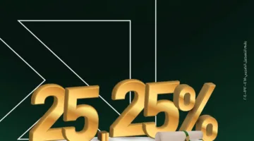 بعائد يصل إلى 25.25%.. تفاصيل ومزايا شهادة الادخار الثلاثية ذات العائد المتغير من ميدبنك