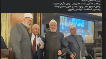 بعد اجتماع دينية البرلمان| علي جمعة: الجميع اتفق على ضرورة إصدار قانون تنظيم الإفتاء