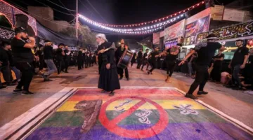 بعد استقرار وضعه لنحو 6 سنوات.. العراق يسجل رقمًا قياسيًا في التهديدات ضد المثليين في تقرير 2025