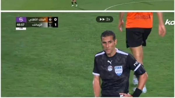 بعد انتهاء الشوط الأول.. تعليق ساخر من الدردير على مباراة الزمالك والبنك الأهلي بعد انتهاء الشوط الأول.. تعليق ساخر من الدردير على مباراة الزمالك والبنك الأهلي