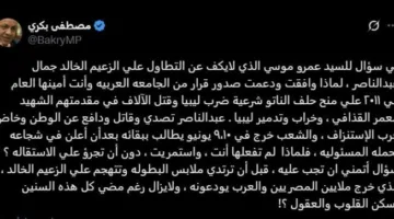 بعد تطاوله على الرئيس جمال عبد الناصر.. مصطفى بكري يوجه رسالة نارية لـ عمرو موسى