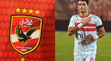 مصدر لـ”يلا كورة”: الزمالك يشكو الأهلي في لجنة الانضباط.. ويطالب بإيقاف زيزو