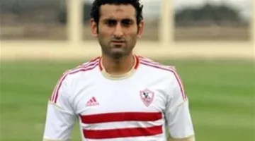 بعد دفع الشرط الجزائي.. أحمد سمير ينضم لجهاز الزمالك قبل مواجهة سيراميكا كليوباترا
