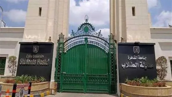 بعد سنوات من انتقاله المؤقت.. جامعة القاهرة تبدأ استعداداتها لاستقبال مكتب التنسيق للقبول بالجامعات والمعاهد 2025 بعد سنوات من انتقاله المؤقت.. جامعة القاهرة تبدأ استعداداتها لاستقبال مكتب التنسيق للقبول بالجامعات والمعاهد 2025