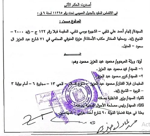 بعد شهر ونصف من الزواج.. كواليس طلاق الفنان محمود عبد العزيز وبوسي شلبي بعد شهر ونصف من الزواج.. كواليس طلاق الفنان محمود عبد العزيز وبوسي شلبي
