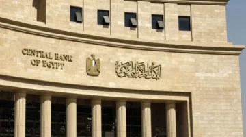 بعد قراءة التضخم.. هل يتجه البنك المركزي لتخفيض أسعار الفائدة للمرة الثانية؟