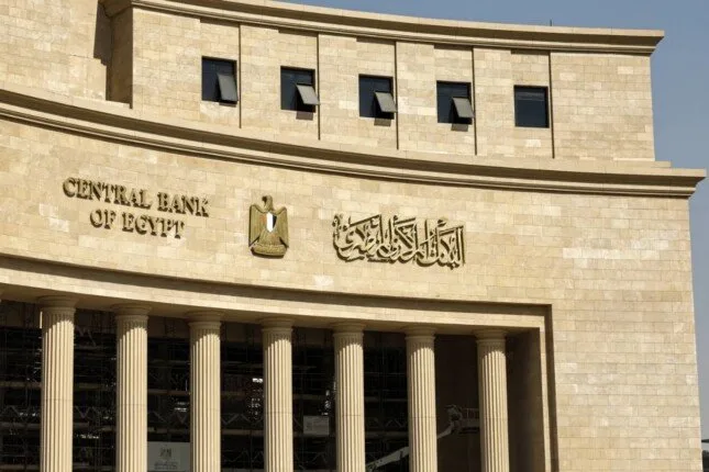 قبل اتخاذ قرار سعر الفائدة: ما هي توقعات اجتماع البنك المركزي اليوم؟ قبل اتخاذ قرار سعر الفائدة: ما هي توقعات اجتماع البنك المركزي اليوم؟