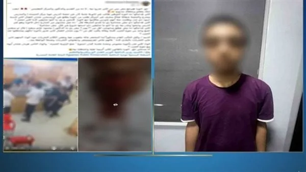 بعد نشر القاهرة 24.. الأمن يكشف تفاصيل التعدي على طالب داخل سنتر تعليمي بالزاوية الحمراء بعد نشر القاهرة 24.. الأمن يكشف تفاصيل التعدي على طالب داخل سنتر تعليمي بالزاوية الحمراء
