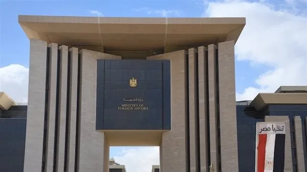 بعد نشر القاهرة 24.. الخارجية تتابع موقف السفينة التي تقل بحارة مصريين قبالة السواحل الإماراتية بعد نشر القاهرة 24.. الخارجية تتابع موقف السفينة التي تقل بحارة مصريين قبالة السواحل الإماراتية
