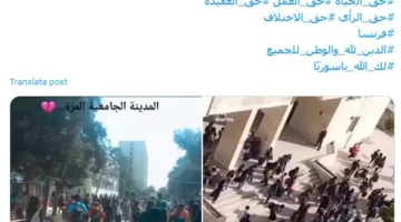 بلبلة في جامعة دمشق بسبب الخطاب الطائفي وسلاف فواخرجي تعلق: التغريبة الطلابية