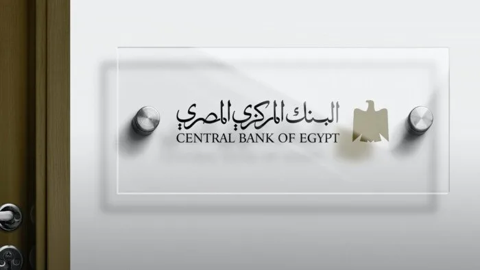 بلومبرج: توقعات بتخفيض 200 نقطة أساس في اجتماع البنك المركزي المصري الخميس القادم بلومبرج: توقعات بتخفيض 200 نقطة أساس في اجتماع البنك المركزي المصري الخميس القادم