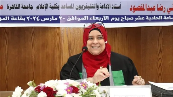 بمشاركة 40 خبيرًا إعلاميًا.. انطلاق النسخة الثانية من مهرجان الحصاد الطلابي لإعلام القاهرة 14 مايو بمشاركة 40 خبيرًا إعلاميًا.. انطلاق النسخة الثانية من مهرجان الحصاد الطلابي لإعلام القاهرة 14 مايو